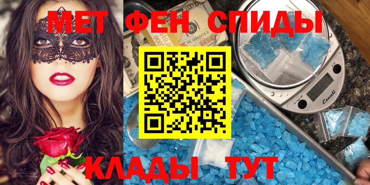 АМФЕТАМИН  Амфетамин  Семёнов  Amphetamine 98%  Вход с VPN 