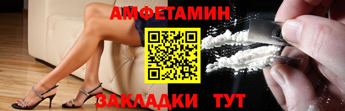 АМФ 98% Семёнов