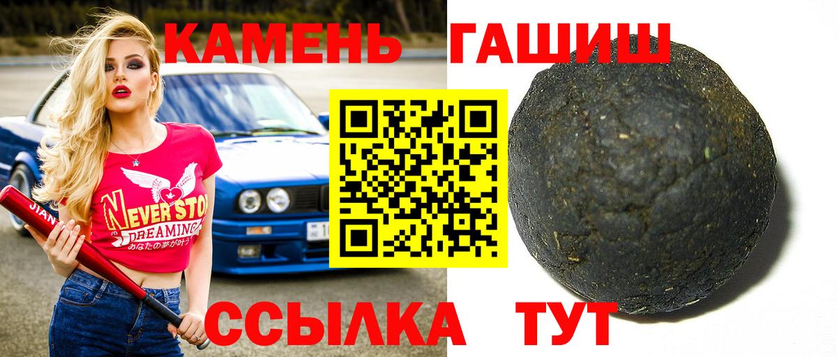 ГАШИШ Изолятор  ГАШ  Семёнов  Вход с VPN  где купить наркоту  Гашиш AMNESIA HAZE 