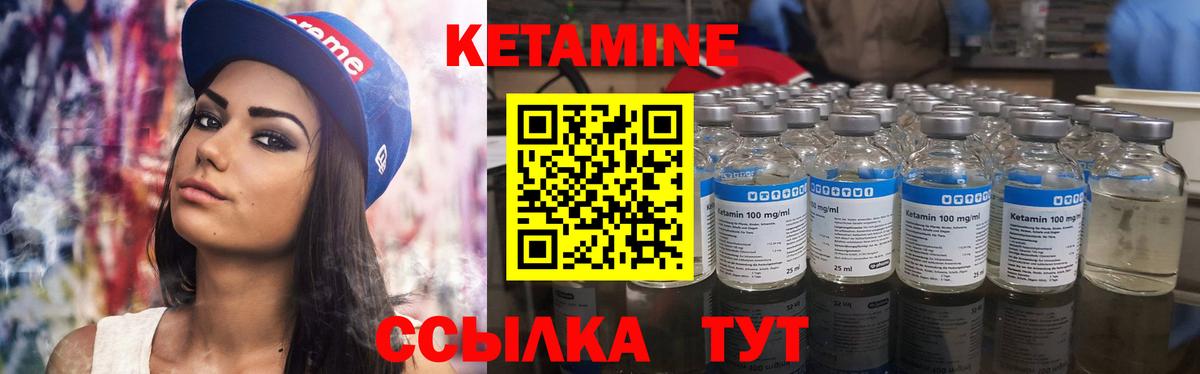 Семёнов  КЕТАМИН ketamine  ссылка на мегу онион  Вход с VPN 