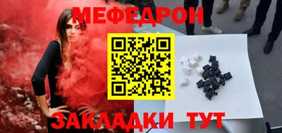 первитин Рязань