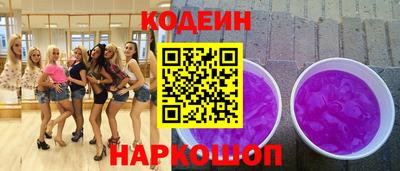 MESCALINE Рыбинск