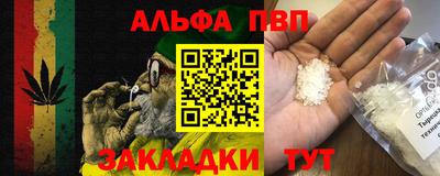 MESCALINE Рыбинск