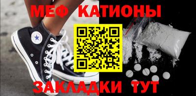 первитин Рязань