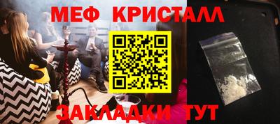 первитин Рязань