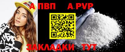 первитин Рязань