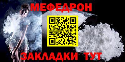 MESCALINE Рыбинск