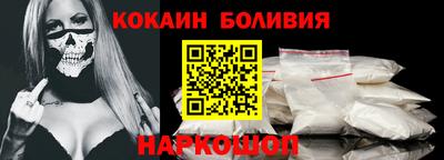 прущий лед Рузаевка