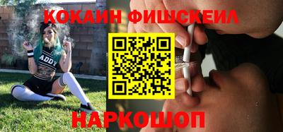 мет Севастополь