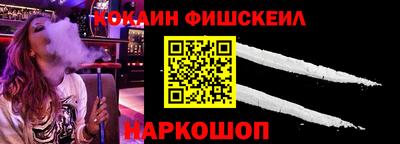 MESCALINE Рыбинск