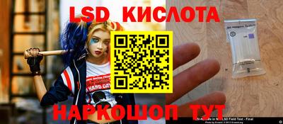 MESCALINE Рыбинск