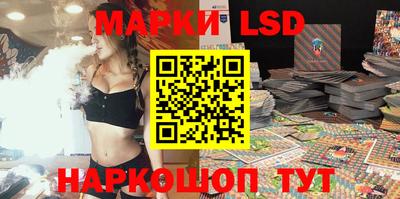 MESCALINE Рыбинск