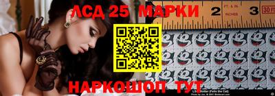 прущий лед Рузаевка