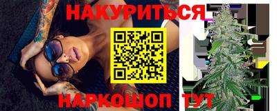прущий лед Рузаевка