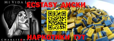 MESCALINE Рыбинск