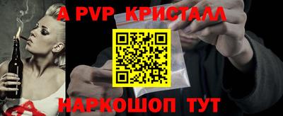 прущий лед Рузаевка