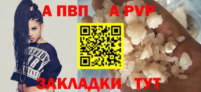MESCALINE Рыбинск