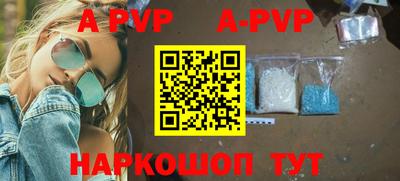 прущий лед Рузаевка