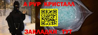 прущий лед Рузаевка