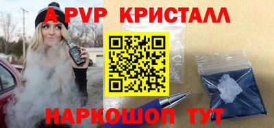 первитин Рязань