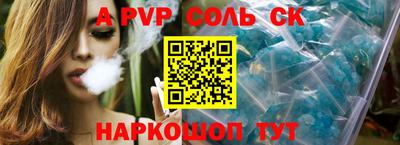 MESCALINE Рыбинск