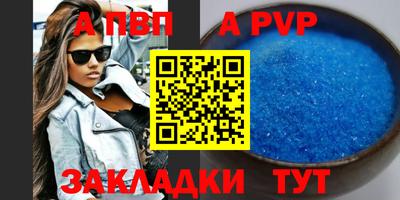 прущий лед Рузаевка