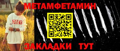 MESCALINE Рыбинск