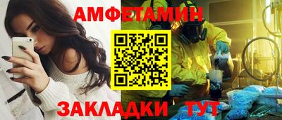 MESCALINE Рыбинск