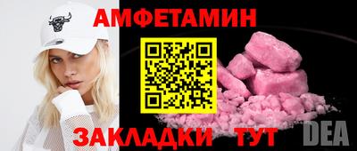 MESCALINE Рыбинск