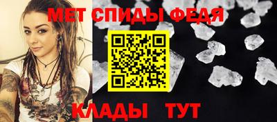 первитин Рязань