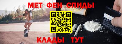 MESCALINE Рыбинск