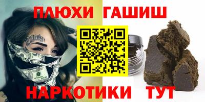 MESCALINE Рыбинск
