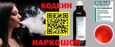 прущий лед Рузаевка