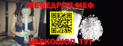 первитин Рязань