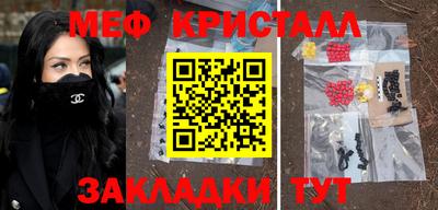 прущий лед Рузаевка