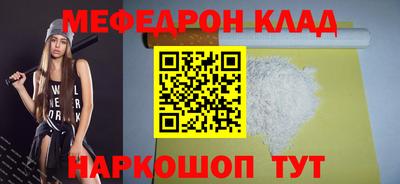 прущий лед Рузаевка