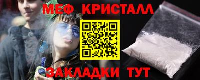 прущий лед Рузаевка