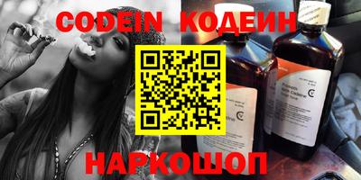 первитин Рязань