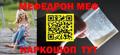 прущий лед Рузаевка