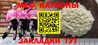 прущий лед Рузаевка