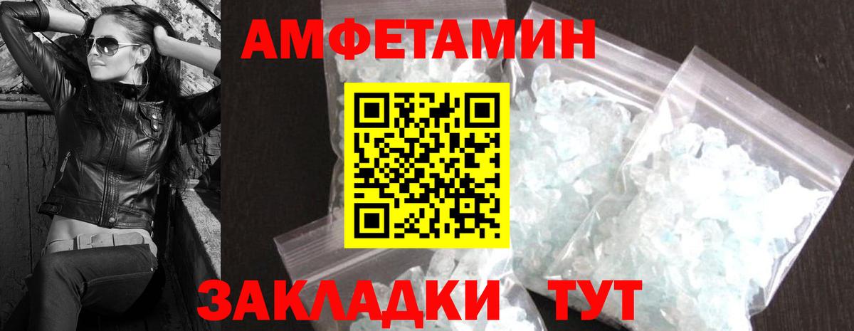 Метамфетамин витя Семёнов