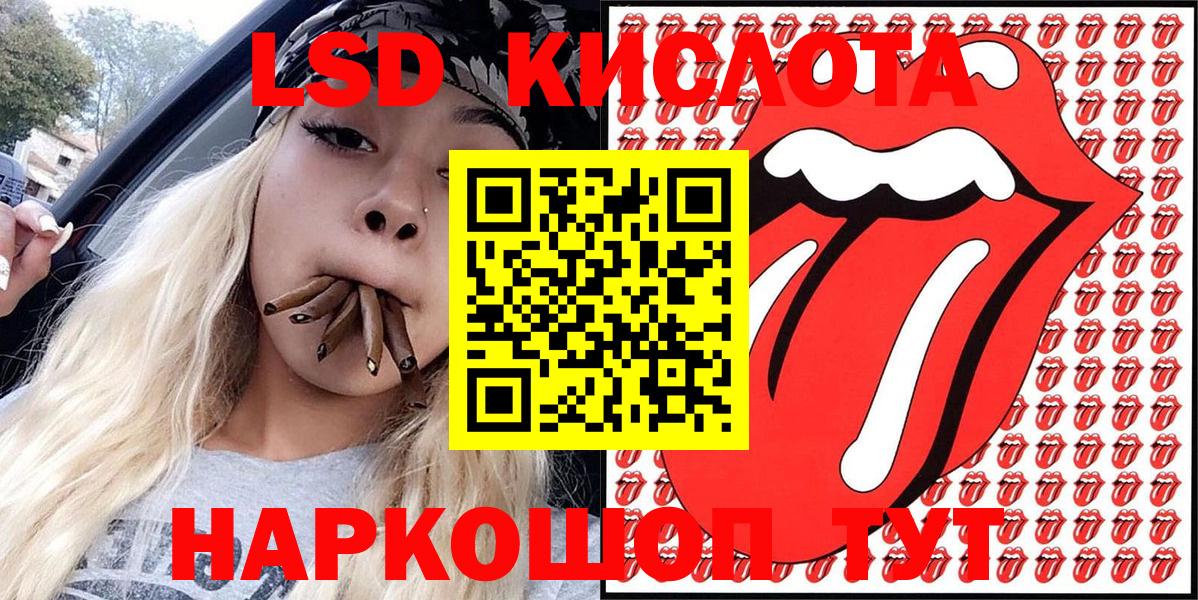 Марки NBOMe 1500мкг Семёнов