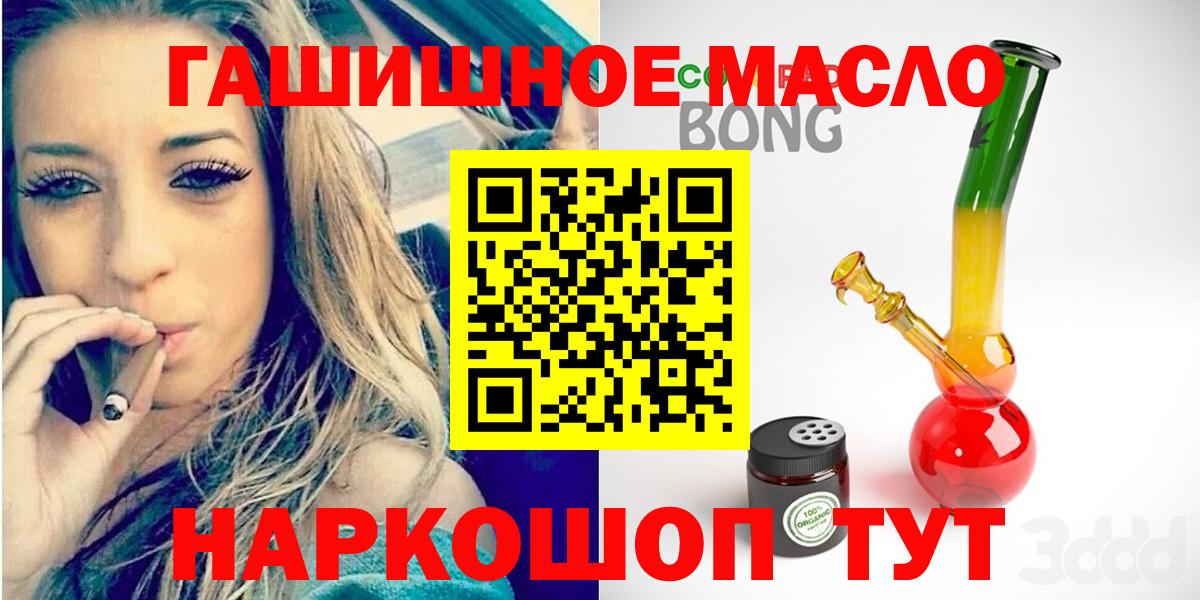 Семёнов  ТГК вейп с тгк  Вход с VPN 